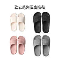 MINISO 名创优品 软弹女士防滑男士拖鞋厚底