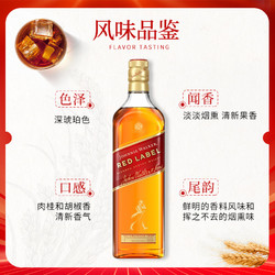 JOHNNIE WALKER 尊尼获加 红牌1000ML苏格兰威士忌海外进口调和洋酒