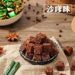 沙嗲味牛肉粒 250g*1袋