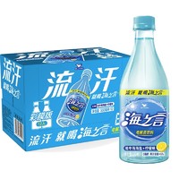 统一 海之言330ml*6瓶整箱电解质海盐柠檬饮料蓝莓桃桃百香果饮品