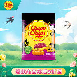 ChupaChups 珍宝珠 啫喱糖 创意糖果 派对装饰 儿童用糖休闲零食 450g