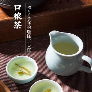 西湖（XIHU） 2023新茶 西湖雨前龙井茶250g 春茶绿茶散装