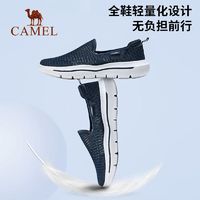 CAMEL 骆驼 男鞋2024年新款爸爸鞋夏季透气网鞋休闲鞋网面运动鞋懒人鞋子