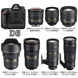 Nikon 尼康 D6单反数码照相机专业级全画幅机身旗舰机器单反相机d6搭配尼康镜头
