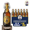 弗林博格（Flensburger）德国产FlensBurger/弗林博格 精酿啤酒 推盖拉环推盖啤酒 小麦 330mL 12瓶 24年9月到期 330mL 12瓶 光瓶装 小麦