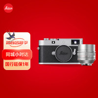 Leica 徕卡 M11P旁轴数码相机 莱卡M11-P全画幅微单