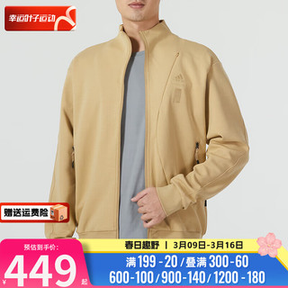 阿迪达斯 （adidas）男装 时尚运动服跑步训练宽松立领夹克外套 IP4918 S【165-170cm/110-120斤】