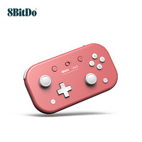 8BITDO 八位堂 Lite 2 轻薄游戏手柄 体感震动 无线Switch oled游戏机安卓树莓派蓝牙有线 塞尔达传说