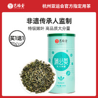 EFUTON 艺福堂 特级蒲公英茶干货花茶根叶新鲜婆婆丁搭苦丁茶包正品旗舰店