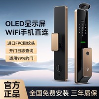 石将军 全自动人脸识别指纹锁智能门锁密码是家用门锁全自动智能电子锁