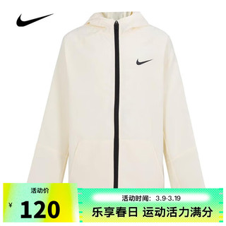 NIKE 耐克 男青少年梭织防晒训练宽松舒适防风连帽日常系列运动夹克外套 DO7095-113 S