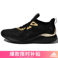 adidas 阿迪达斯 女子alphabounce 1 运动 跑步鞋 FZ2196  38