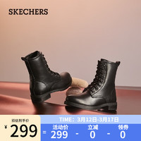 SKECHERS 斯凯奇 优质羊皮短靴马丁靴 167173