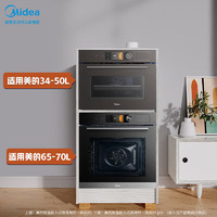 美的蒸烤箱专属移动橱柜 嵌入式  简约时尚 无门白色B-ZW01
