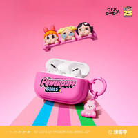 泡泡玛特 CRYBABY×飞天小女警系列耳机壳潮玩周边衍生品 Airpods Pr