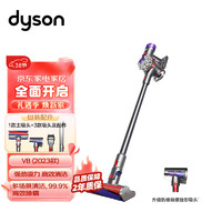 dyson 戴森 V8无绳吸尘器手持无线吸尘器  宠物 家庭适用