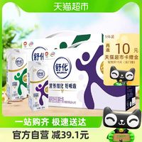 88VIP：舒化 伊利舒化无乳糖高钙牛奶220ml*12盒/箱+低脂牛奶220ml*12盒/整箱