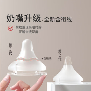 贝亲奶瓶 婴儿奶瓶 奶瓶新生儿 PPSU奶瓶宽口径 自然实感轻盈耐摔 160ml 1-3月 自带S奶嘴+SS奶嘴