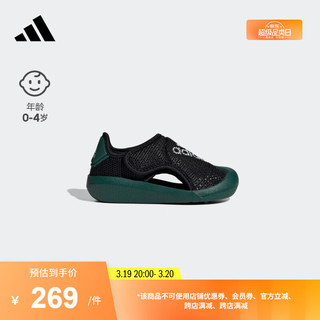 adidas「小浮艇」ALTAVENTURE 2.0休闲凉鞋女婴童阿迪达斯 黑色/绿色/白色 26.5码
