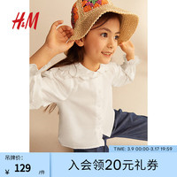 H&M2024春季童装女童衬衫梭织可爱棉质有领上衣1223989 白色 110/56 2-4Y