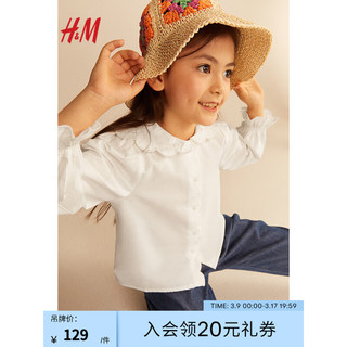 H&M2024春季童装女童衬衫梭织可爱棉质有领上衣1223989 白色 140/68 8-10Y