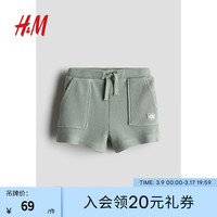 H&M2024春季新款童装男婴幼童棉质短裤1228738 浅卡其绿