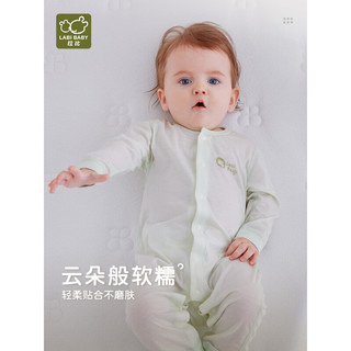 拉比婴儿衣服连体衣24男女宝宝长袖纯棉全开衣 米白 90