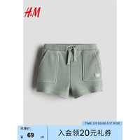H&M2024春季童装男婴幼童棉质短裤1228738 浅卡其绿 90/47