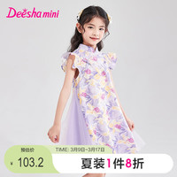 笛莎童装女童多色印花连衣裙2024夏季新款儿童拼接网纱改良版旗袍裙