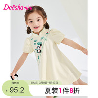 笛莎童装女童荷塘印花连衣裙2024夏季新款儿童小A版旗袍领国风连衣裙