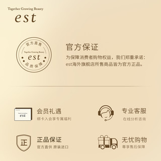 est 卸妆精华油200ml卸妆水深层清洁温和干皮