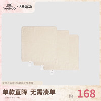 英氏（YEEHOO）婴幼儿手帕纯棉小方巾3条装双层手帕30*30CM 24年春季 初原色【3条装】 30x30cm