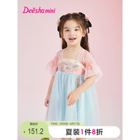 笛莎童装女童恬静典雅连衣裙2024夏季女童国风刺绣高腰线连衣裙 薄荷绿3.21 110