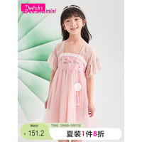 Deesha 笛莎 童装女童恬静典雅连衣裙2024夏季女童国风刺绣高腰线连衣裙 茱萸粉 130