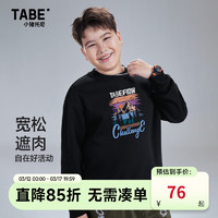 小猪托尼TABE男胖童卫衣春装运动休闲青少年加肥加大宽松大码上衣 黑色 190，175-180高，165-190斤