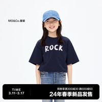 little MO&Co.5A抑菌 亲子装 little moco童装24春装男女童短袖纯棉T恤衫 深宝蓝色 110/52