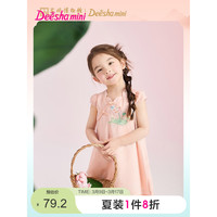 Deesha 笛莎 花瓣领 国风 连衣裙