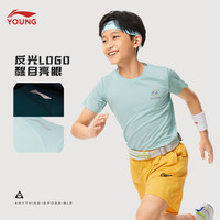 李宁 LI-NING童装儿童短袖T恤男大童跑步系列反光速干透气凉爽短T上衣YTSU057 天青色 -2 140cm
