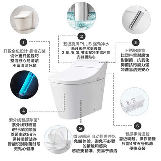 科勒（KOHLER）星慧智能坐便器卫生间一体马桶 智能马桶400mm坑距