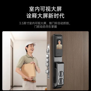 凯迪仕智能门锁 指纹锁密码锁 3D人脸识别 可视大屏 全自动智能入户门锁 太空灰 Z1ProV2