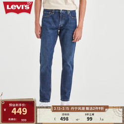 Levi's 李维斯 24春季512锥形男士牛仔裤修饰腿型时尚复古百搭 深蓝色 34 32