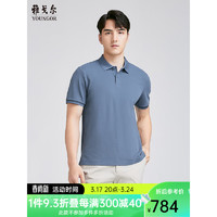 雅戈尔（YOUNGOR）POLO衫男士2024春夏青年男短袖POLO衫 午夜蓝 2XL