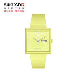 斯沃琪（Swatch）瑞士手表 WHAT IF.柠檬? 开学中性方表 SO34J700 黄色 