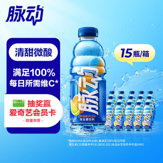 Mizone 脉动 维生素饮料 桃子口味 600ml*15瓶