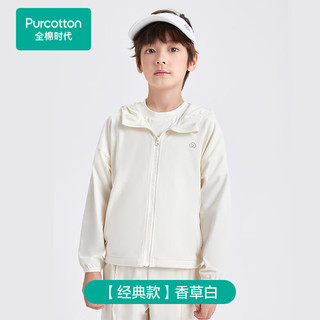 Purcotton 全棉时代