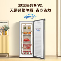 Haier 海尔 193升全冷冻家用商用小型冷冻冰柜微霜立式冷柜抽屉冰箱囤货