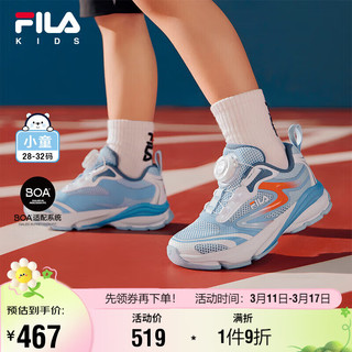 FILA 斐乐 童鞋儿童运动鞋2024夏季小童男女童跑步鞋BOA太空鞋