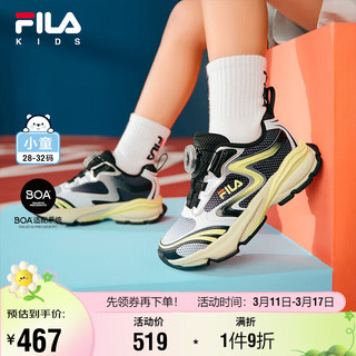 童鞋儿童运动鞋2024夏季小童男女童跑步鞋BOA太空鞋
