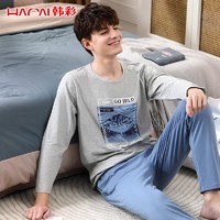 HACAI 韩彩 睡衣男长袖棉氨男士家居服套装TA1203728 浅麻灰 XXL