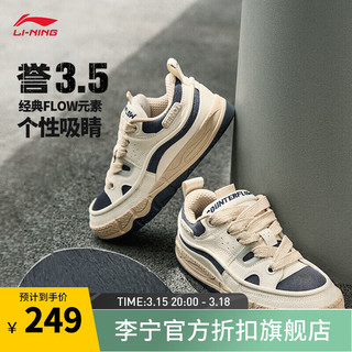 李宁（LI-NING）誉3.5丨板鞋款低帮透气经典休闲运动鞋 米白色/冷檀黑(332女款)-2 39.5